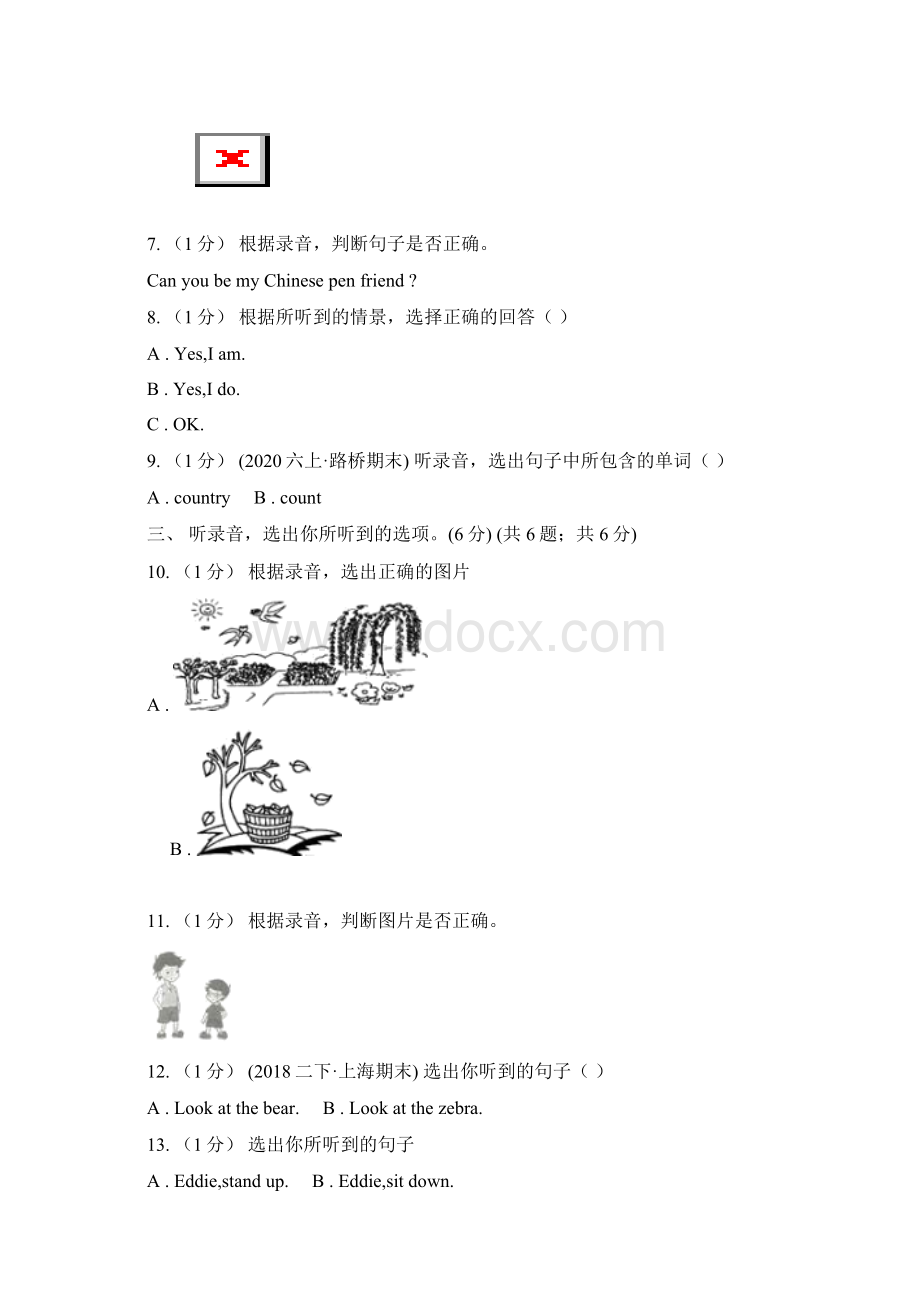 山东省聊城市英语五年级上册期末统考卷无听力音频Word文档格式.docx_第3页