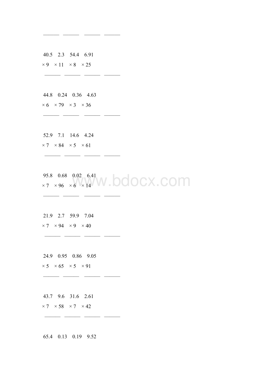 人教版五年级数学上册小数乘整数竖式计算题精选一线教师 强烈推荐 95.docx_第3页