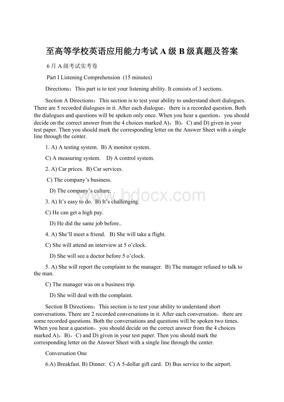 至高等学校英语应用能力考试A级B级真题及答案Word格式.docx_第1页