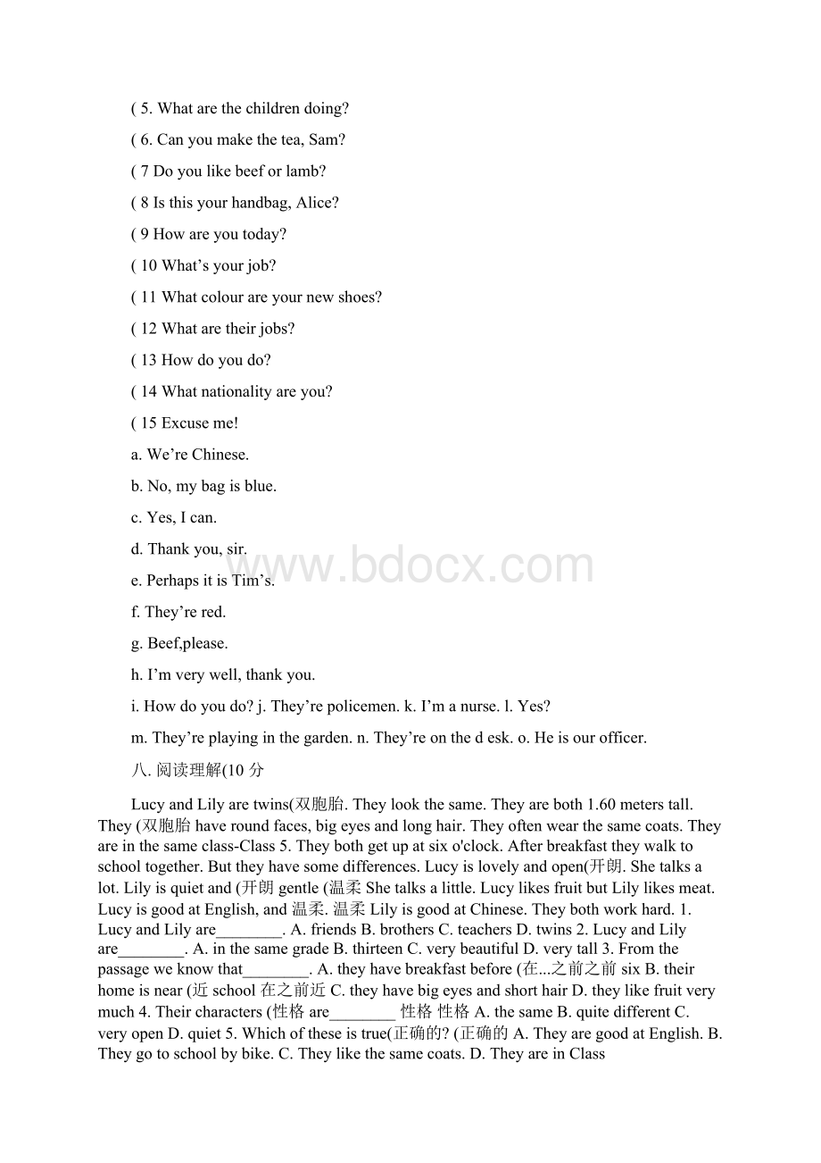 新概念英语第一册115课测试题.docx_第3页