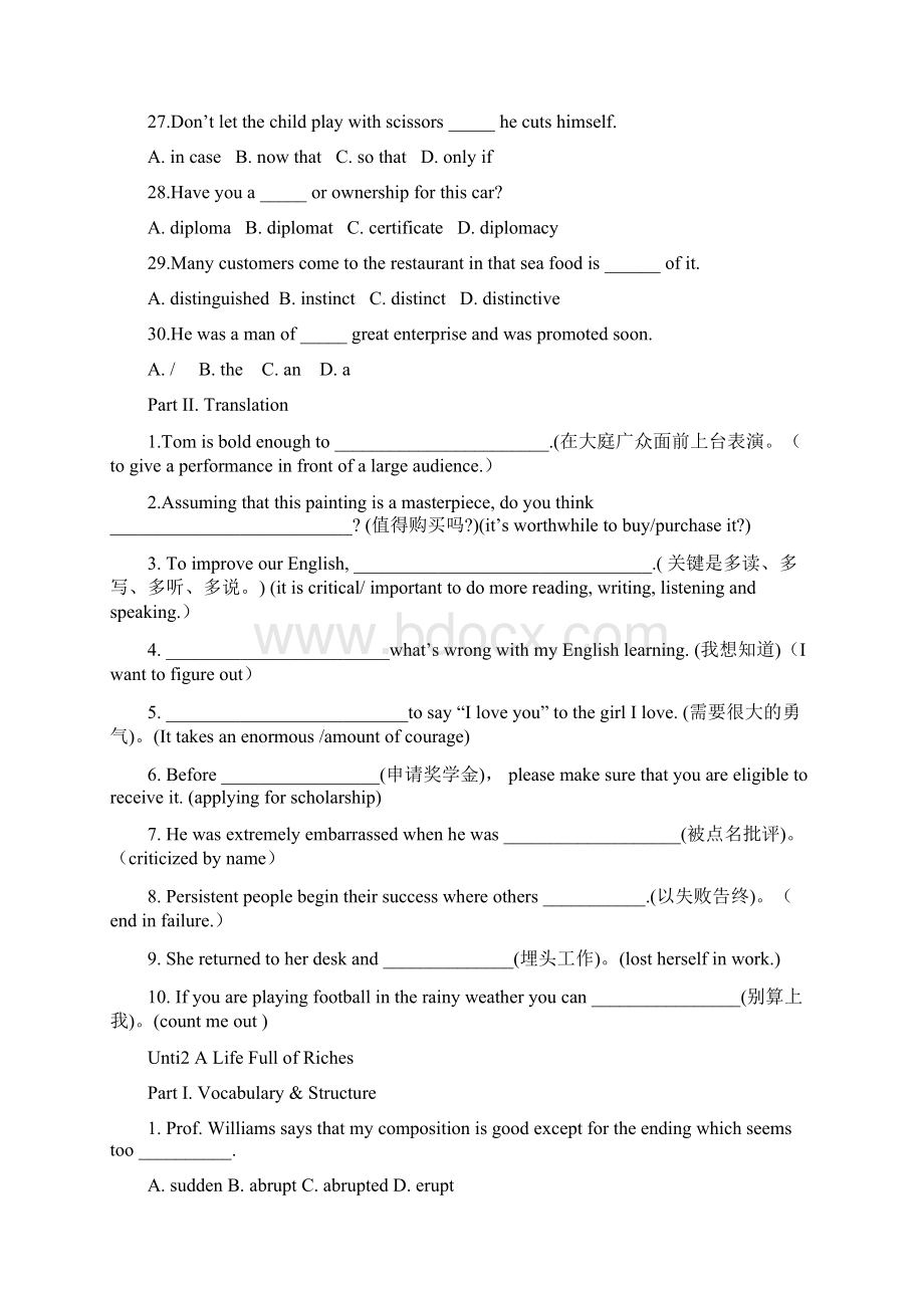 带答案 新版大学英语2练习题Word格式文档下载.docx_第3页