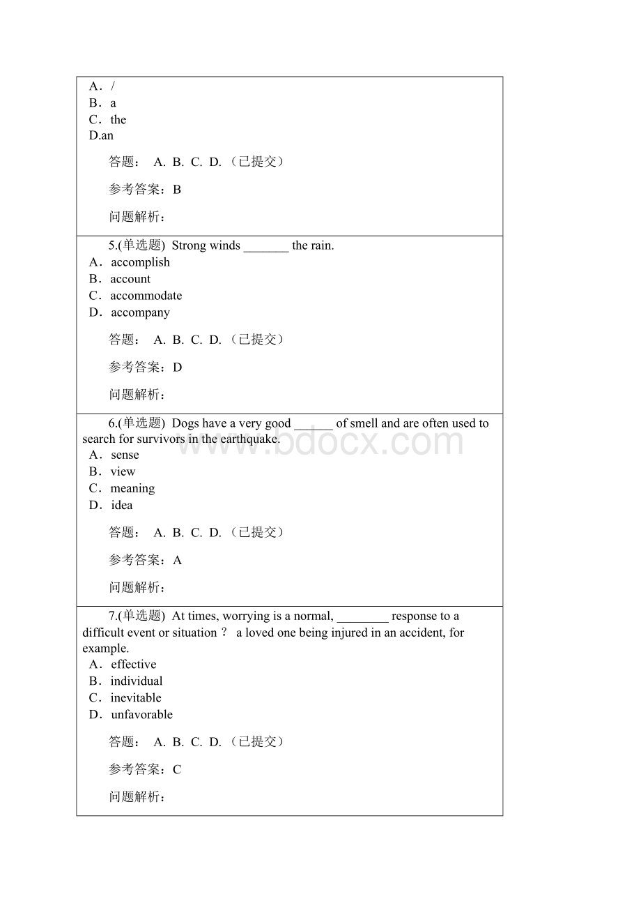 大学英语B二随堂练习答案.docx_第2页