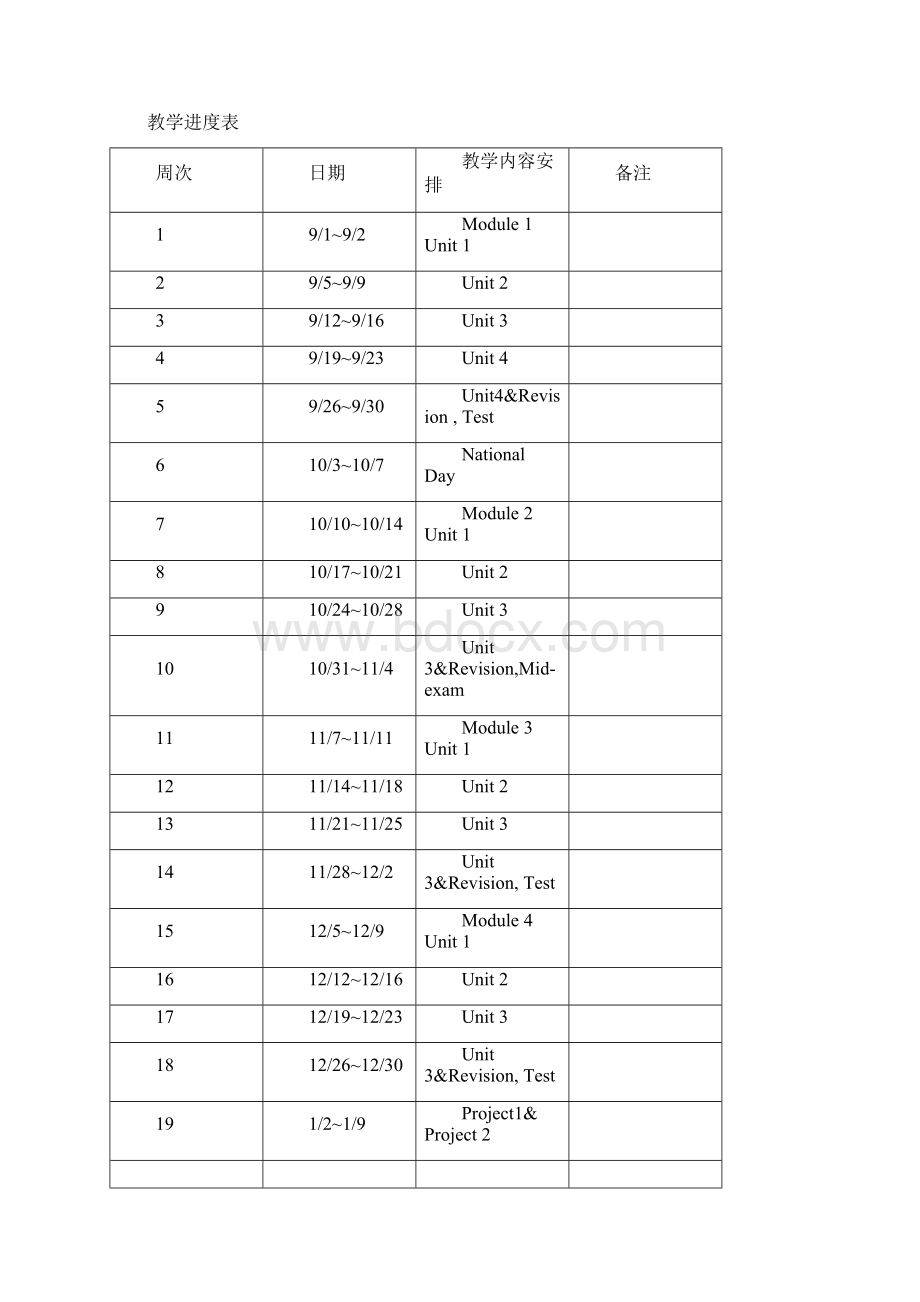 上海沪教版牛津英语3A三年级上册教案备课.docx_第2页