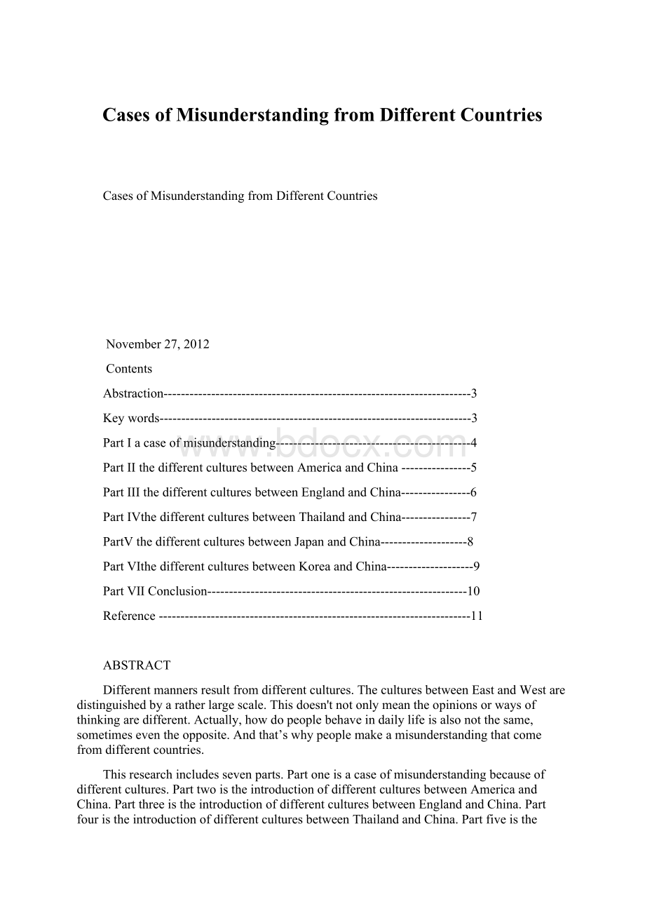 Cases of Misunderstanding from Different CountriesWord文档下载推荐.docx