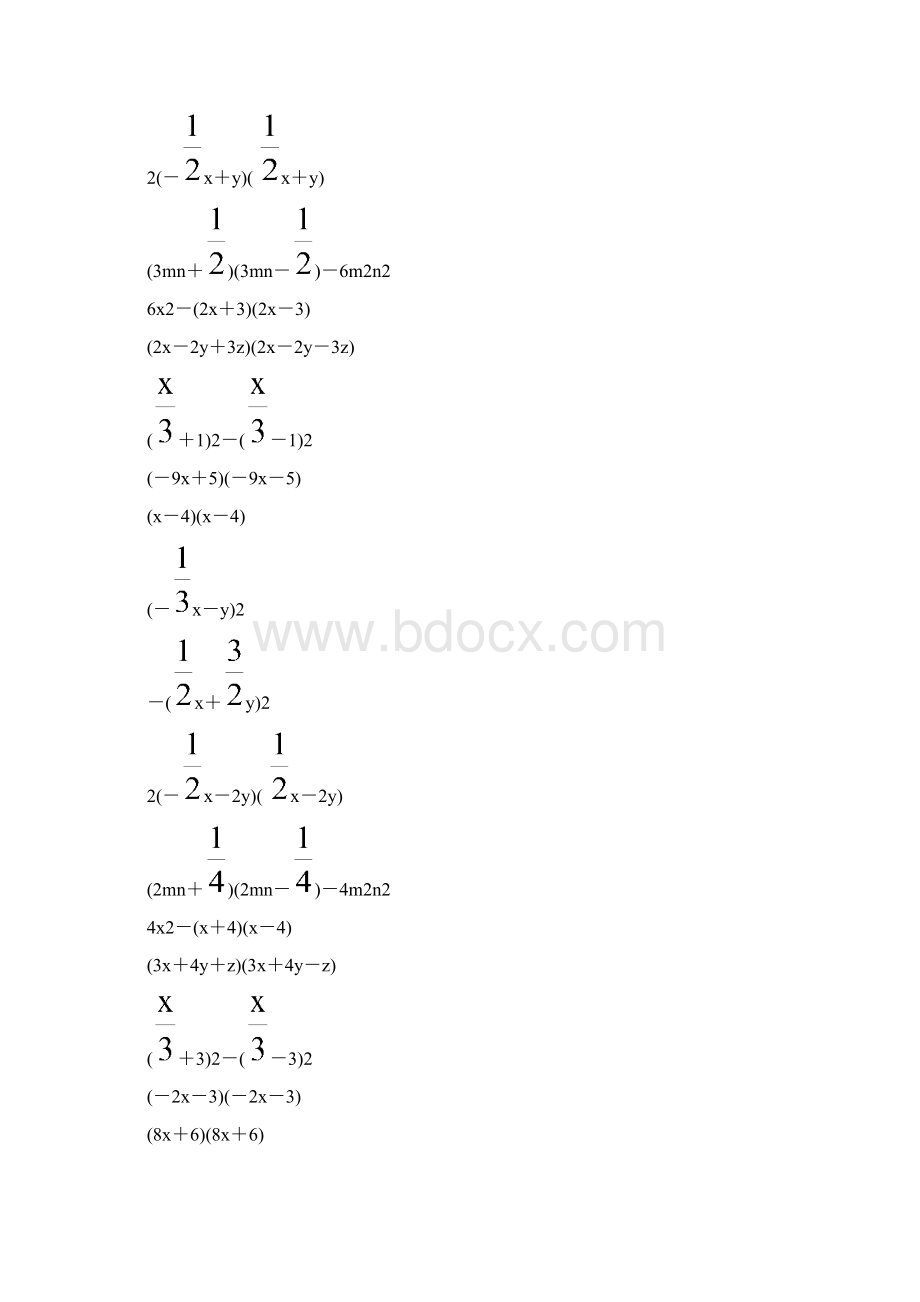 七年级数学下册用整式乘法公式的计算题 215Word下载.docx_第2页