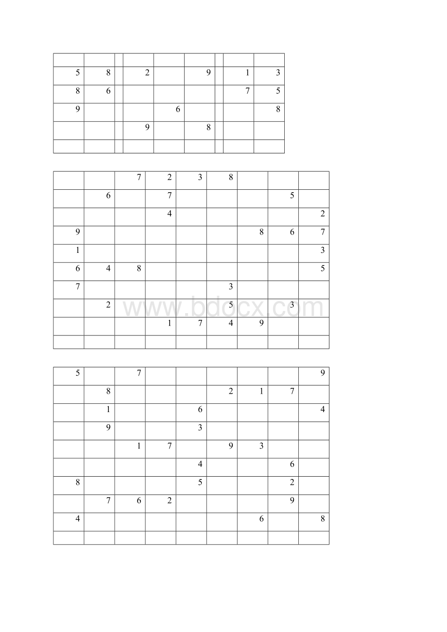 数独题目难度系数3.docx_第2页