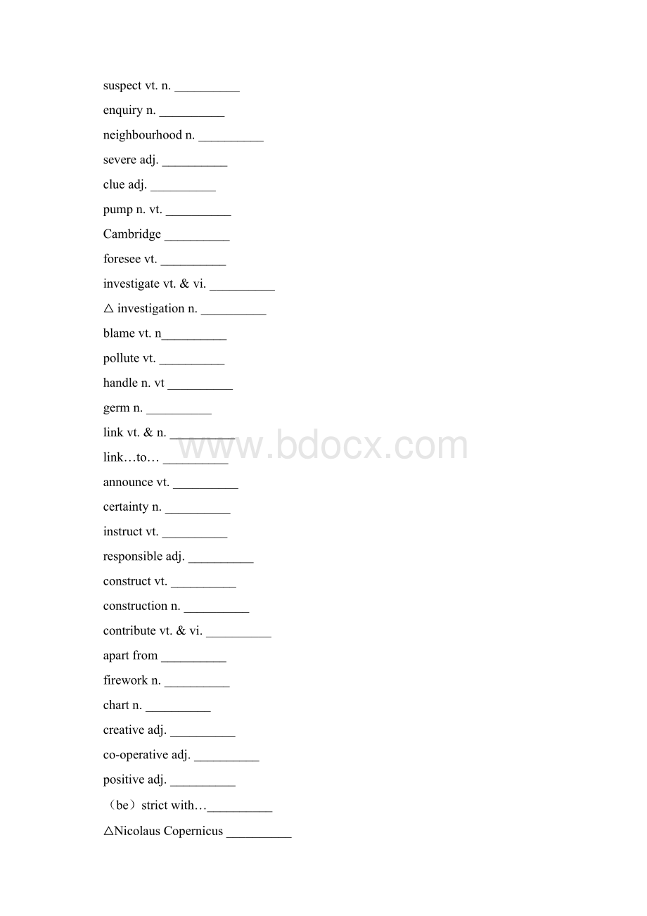 英语默写高中英语单词默写训练人教版必修5汉英英汉Word格式.docx_第2页