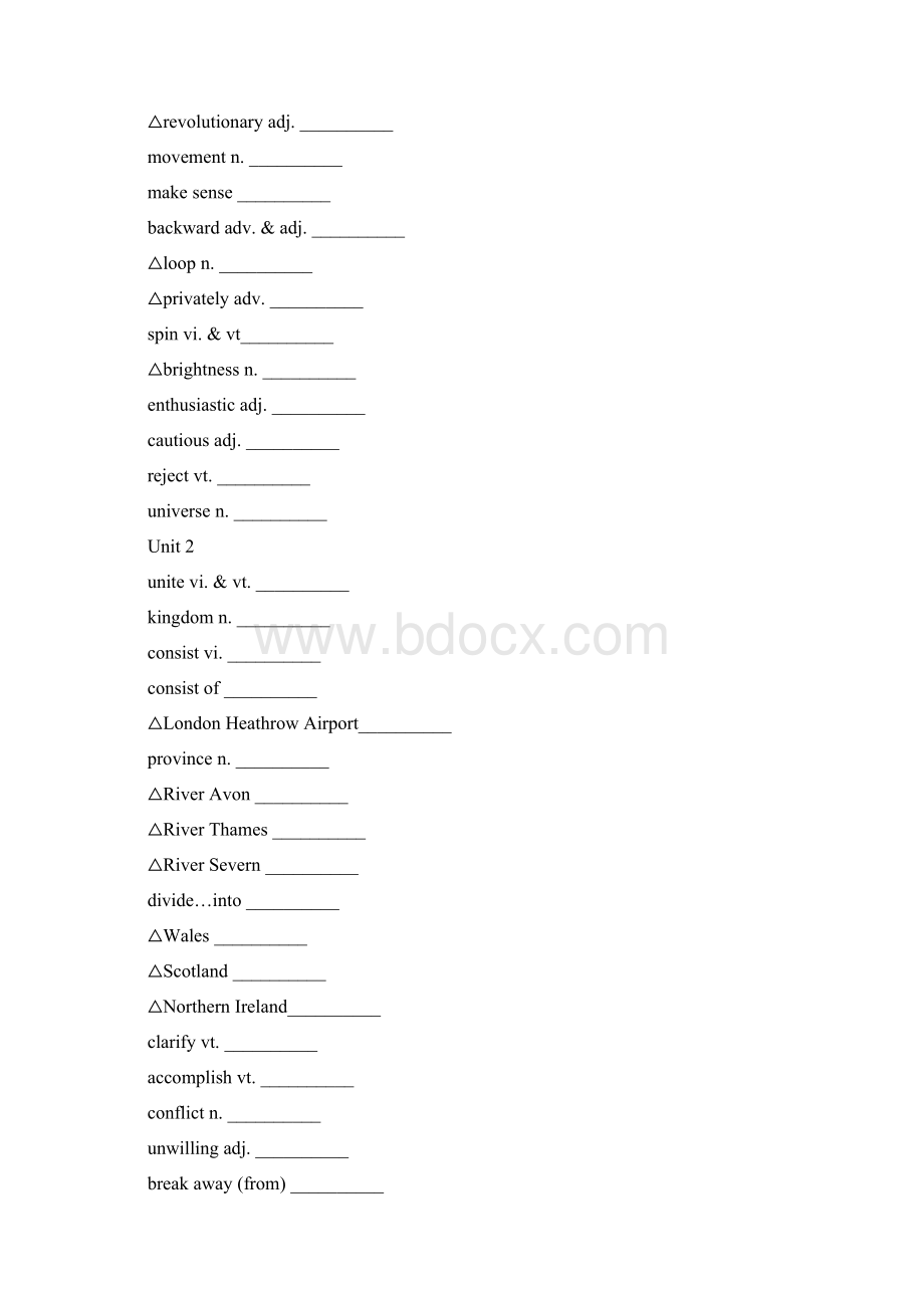 英语默写高中英语单词默写训练人教版必修5汉英英汉Word格式.docx_第3页