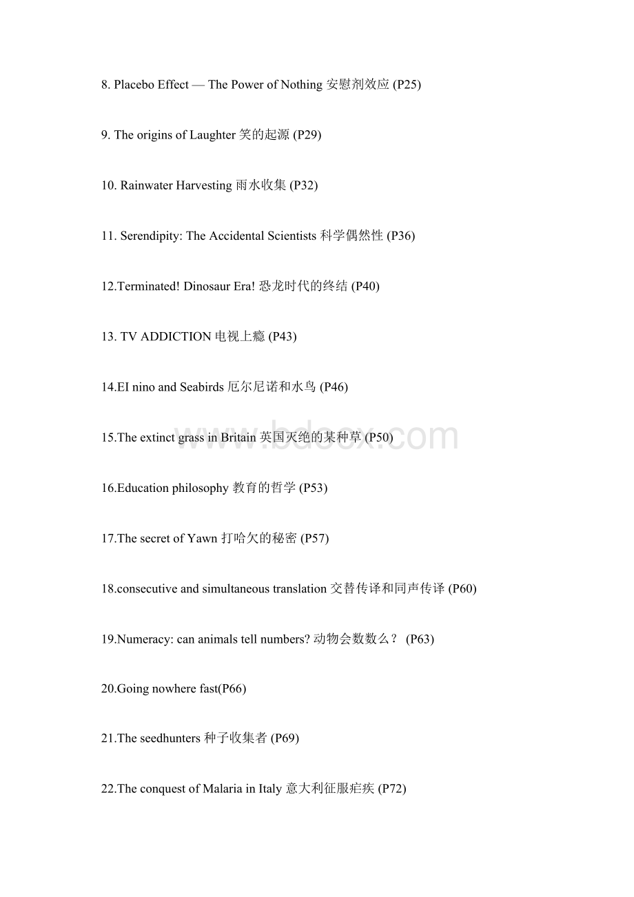 雅思阅读篇Word文档下载推荐.docx_第2页