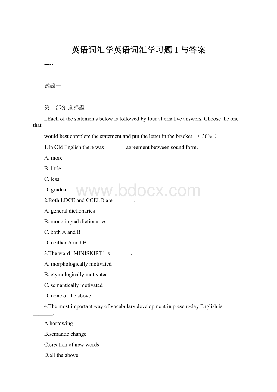 英语词汇学英语词汇学习题1与答案Word文档格式.docx