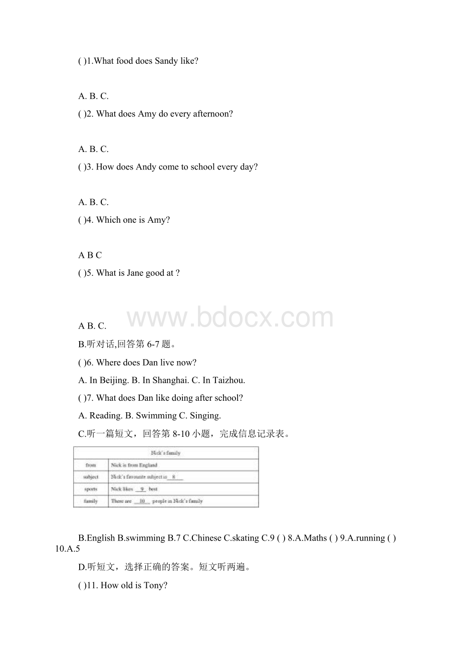 牛津译林版第一学期七年级上册初一期中考试英语试题含答案Word文件下载.docx_第3页