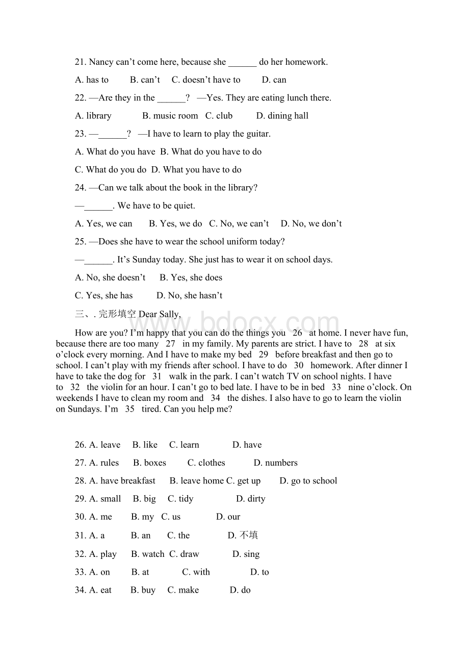 新目标人教版七年级英语下册Unit4单元测试题1.docx_第2页