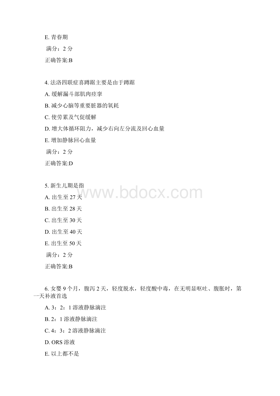 中国医科大学《儿科护理学本科》在线作业1Word文件下载.docx_第2页