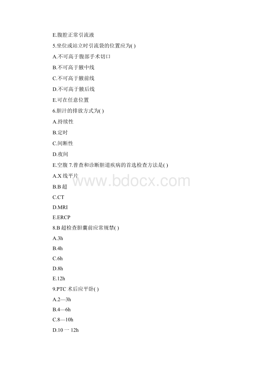 初级护师考试模拟试题Word文档格式.docx_第2页