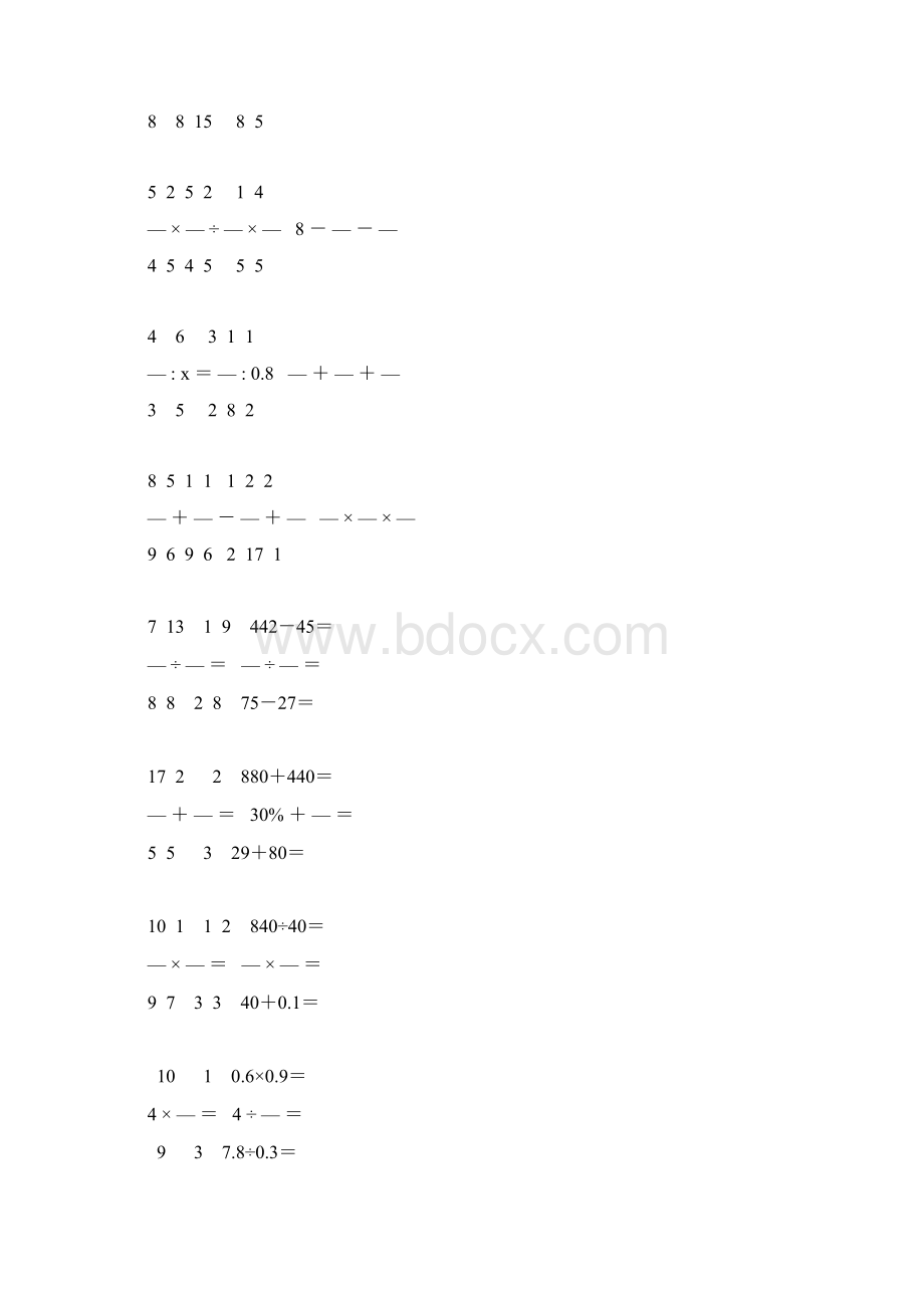 小升初六年级数学计算专项训练 7文档格式.docx_第3页