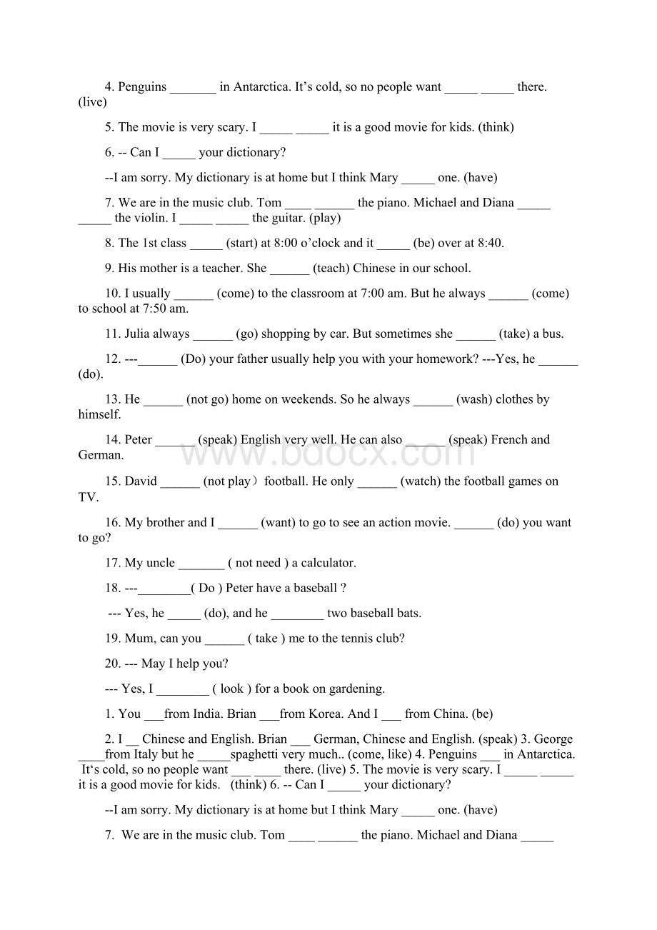 新人教版七年级英语语法练习试题附答案文档格式.docx_第3页