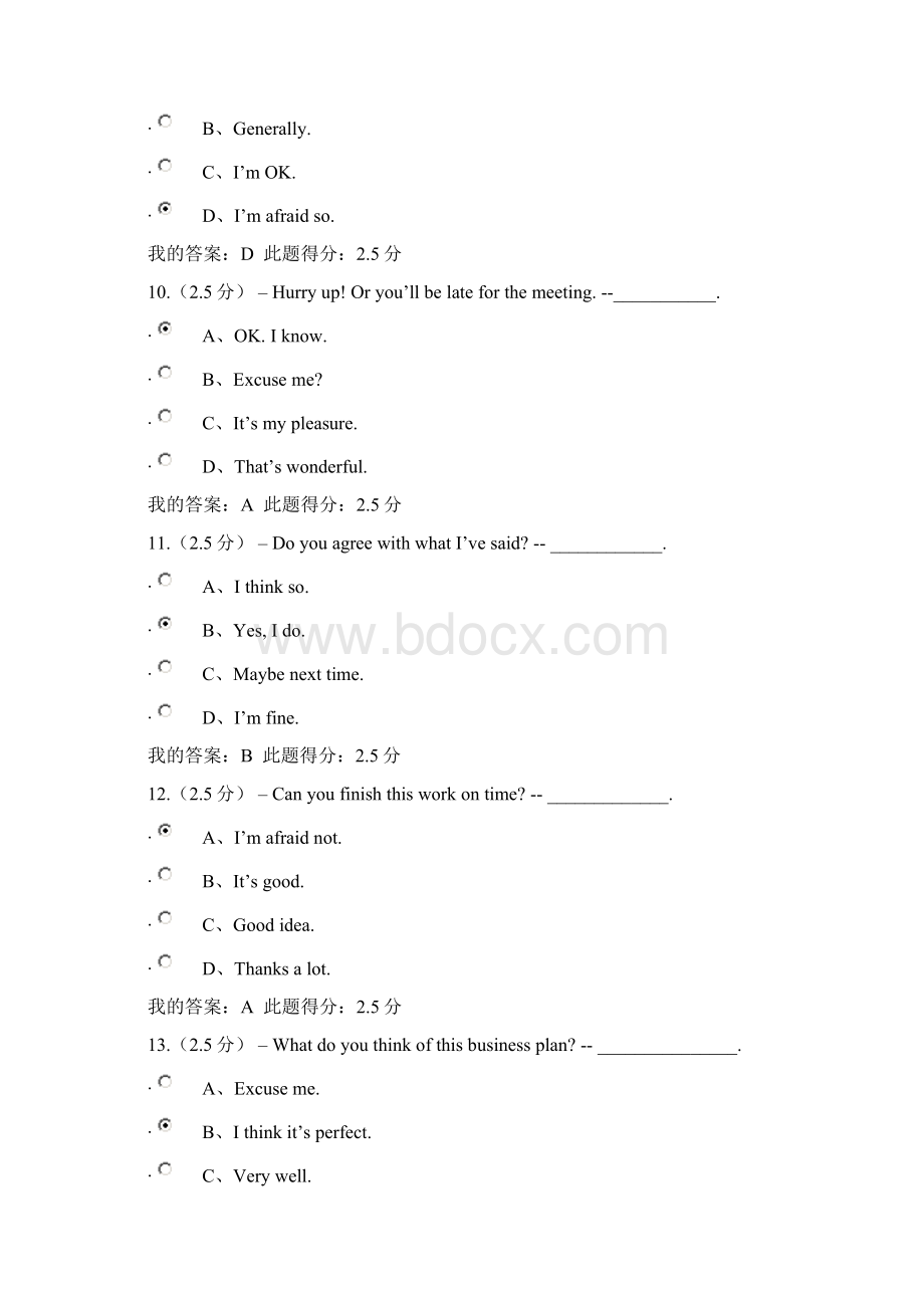 最新中国石油大学英语四第三次作业.docx_第3页