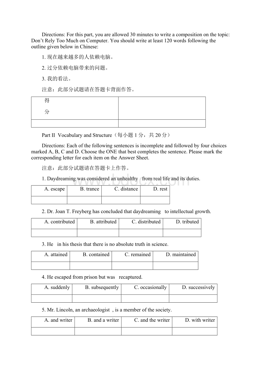 北京城市学院11非校本学位英语考试题库英综6卷Word格式文档下载.docx_第2页