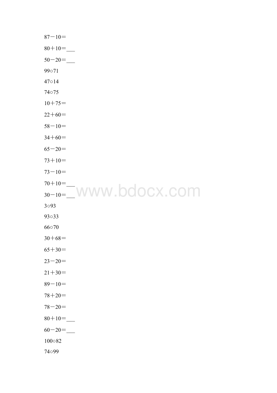 沪教版一年级数学下册两位数加减整十数练习题精选39.docx_第2页