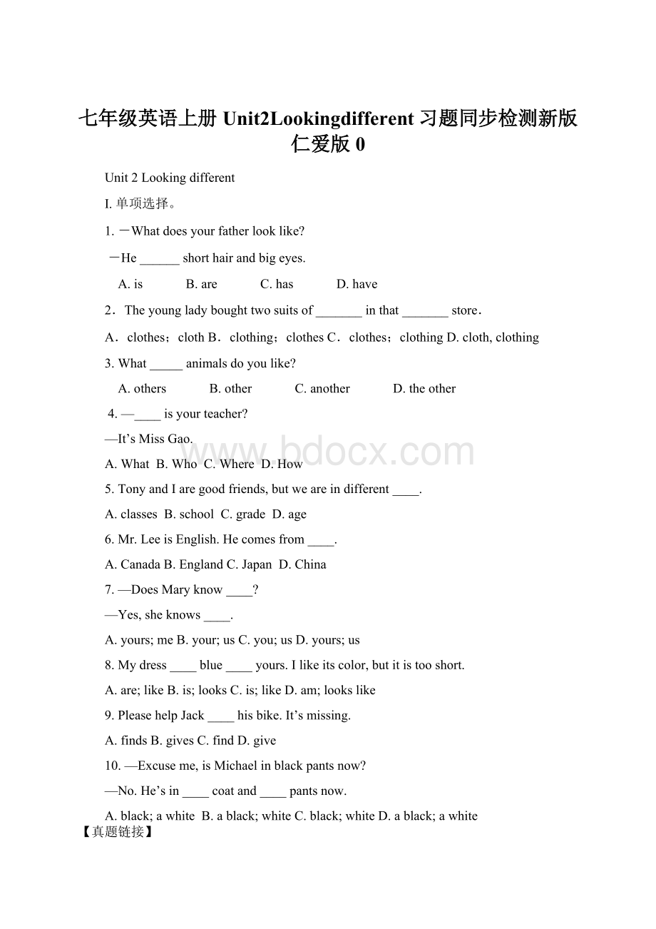 七年级英语上册Unit2Lookingdifferent习题同步检测新版仁爱版0.docx_第1页