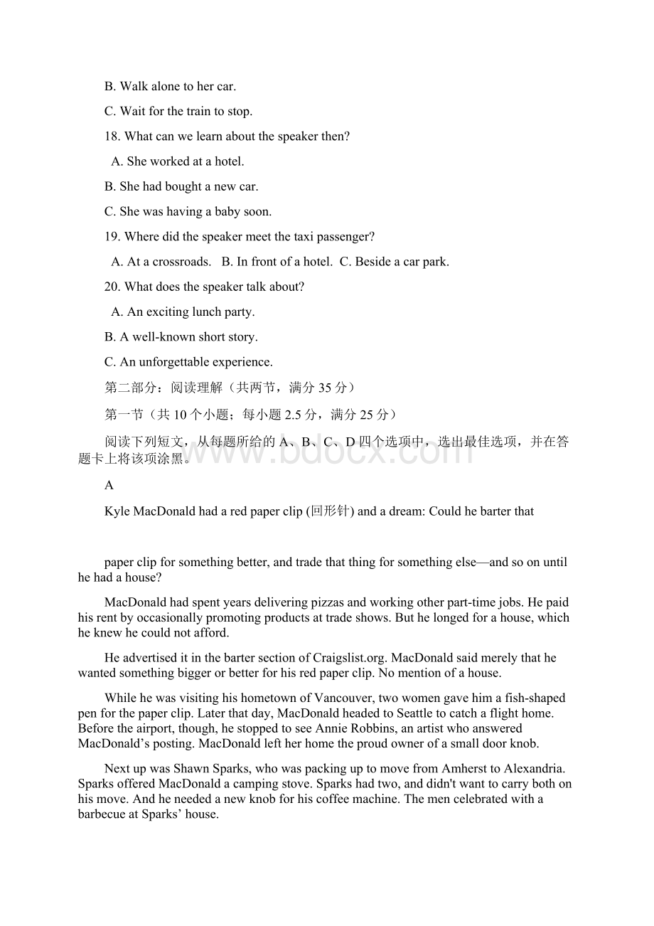 学年高三英语适应性考试试题鸭docWord文档格式.docx_第3页