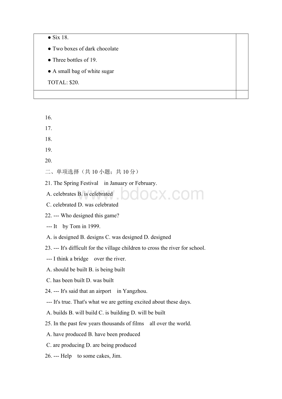 外研版九年级英语下册Module6 Eating together单元练习Word下载.docx_第3页