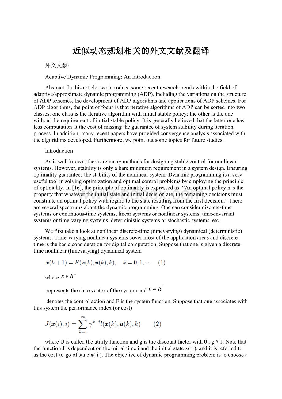 近似动态规划相关的外文文献及翻译.docx_第1页