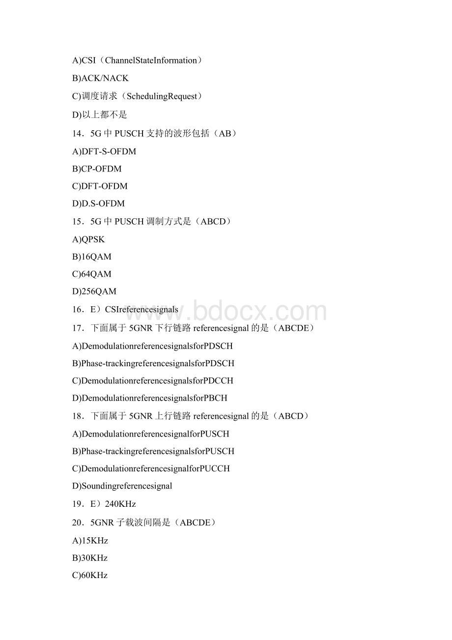 最新精编5G考试题库288题含标准答案文档格式.docx_第3页