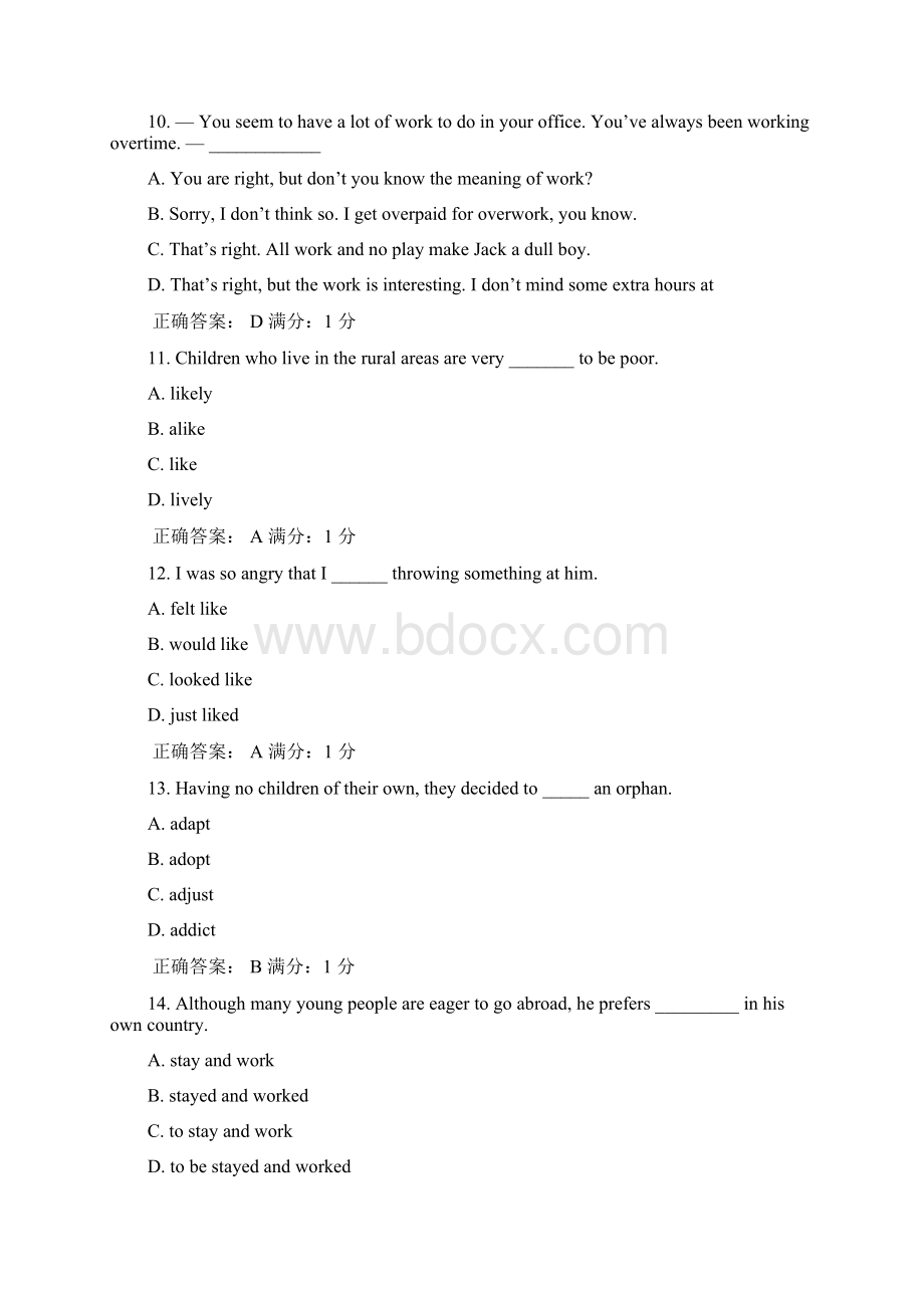 华东春季学期《大学英语2》在线考试适用于份考试参考答案.docx_第3页