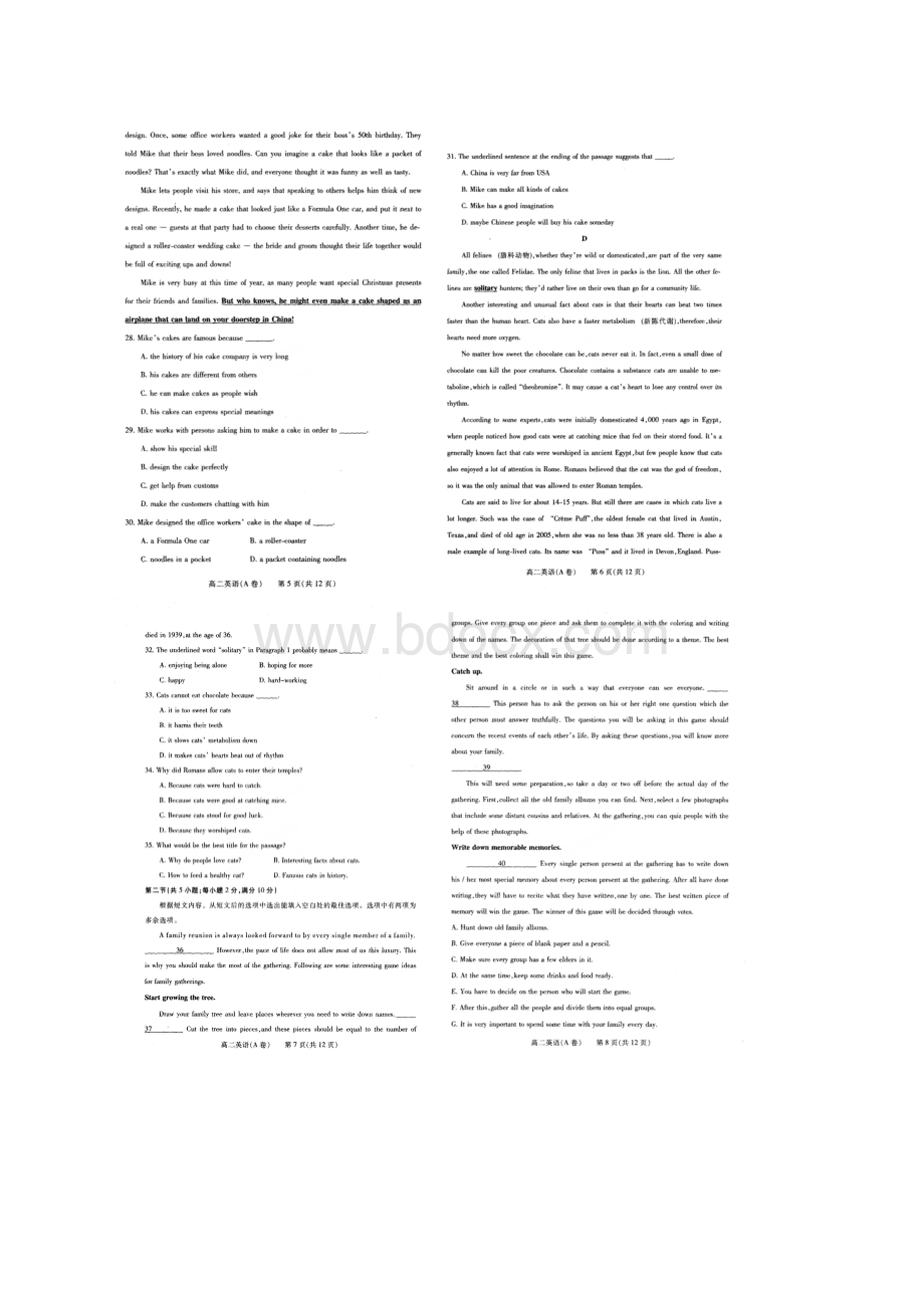 河南省濮阳市高二升级考试英语试题A卷扫描版.docx_第2页