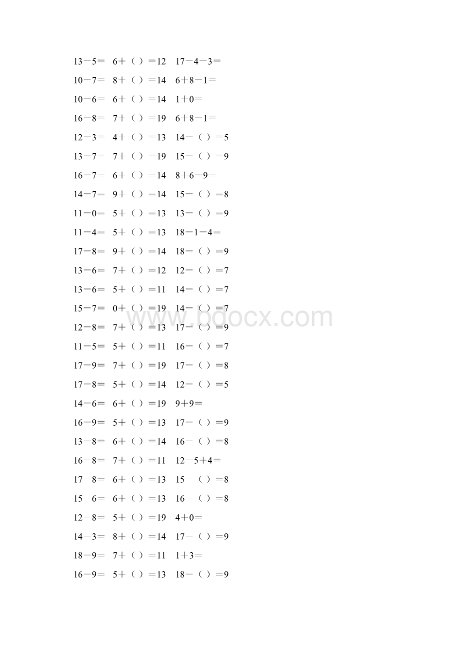 小学一年级数学下册20以内加减法练习题 150.docx_第2页