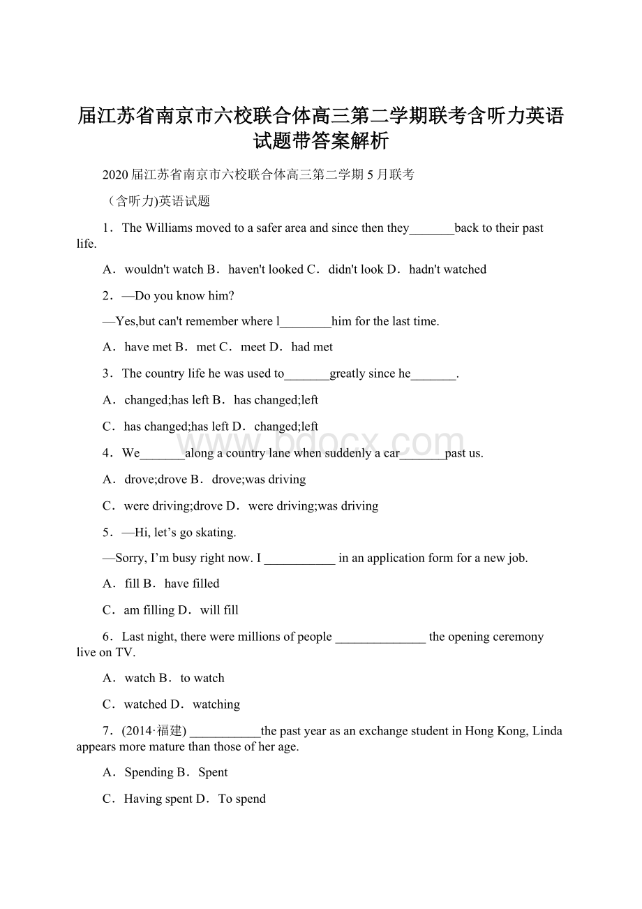 届江苏省南京市六校联合体高三第二学期联考含听力英语试题带答案解析.docx_第1页