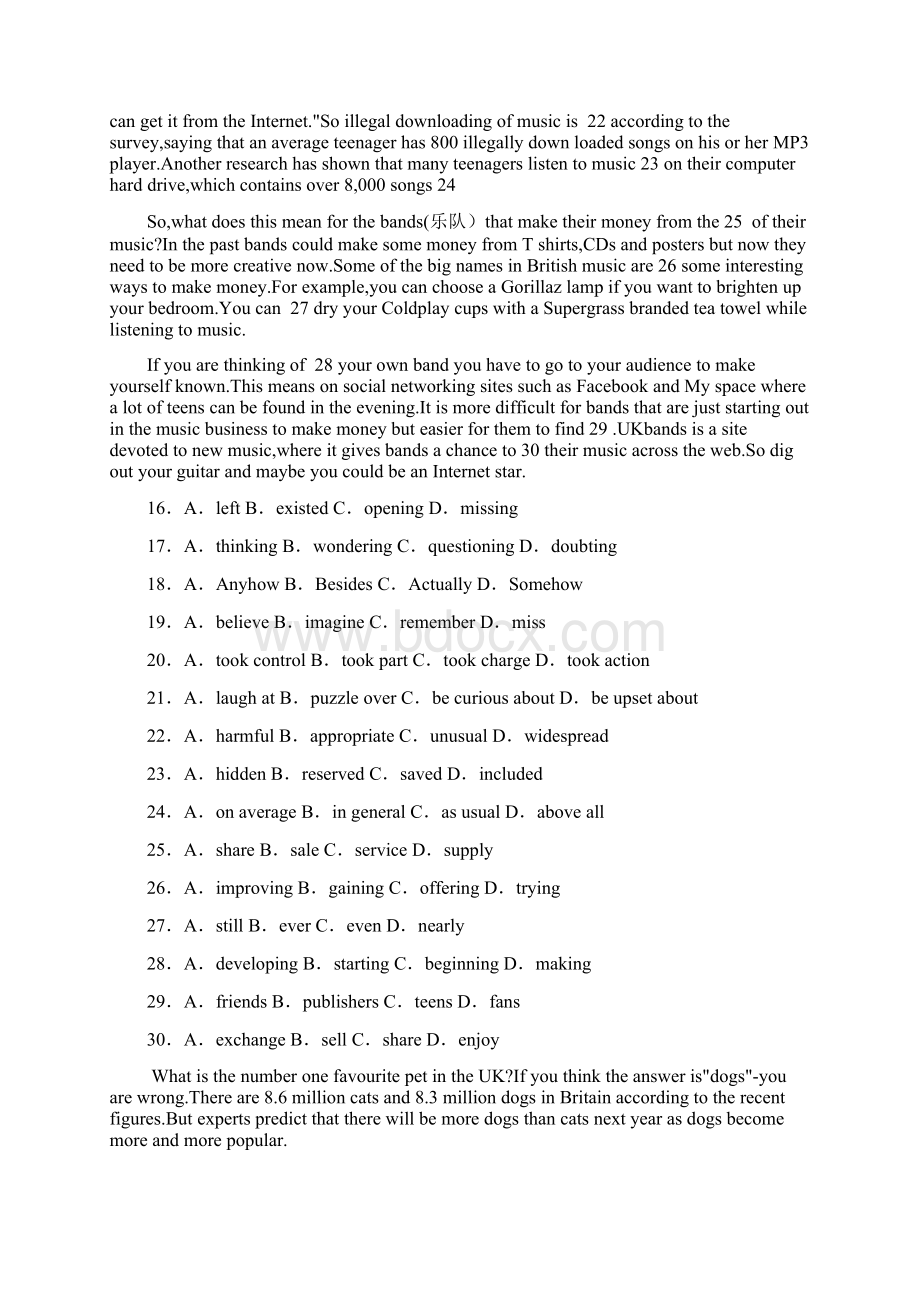 届江苏省南京市六校联合体高三第二学期联考含听力英语试题带答案解析Word格式文档下载.docx_第3页