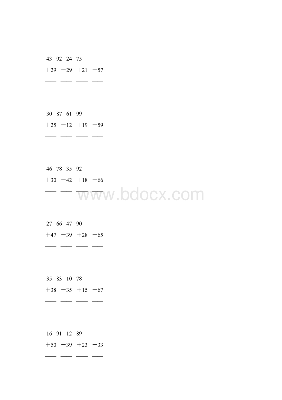 人教版二年级数学上册100以内加减法竖式计算 50.docx_第2页