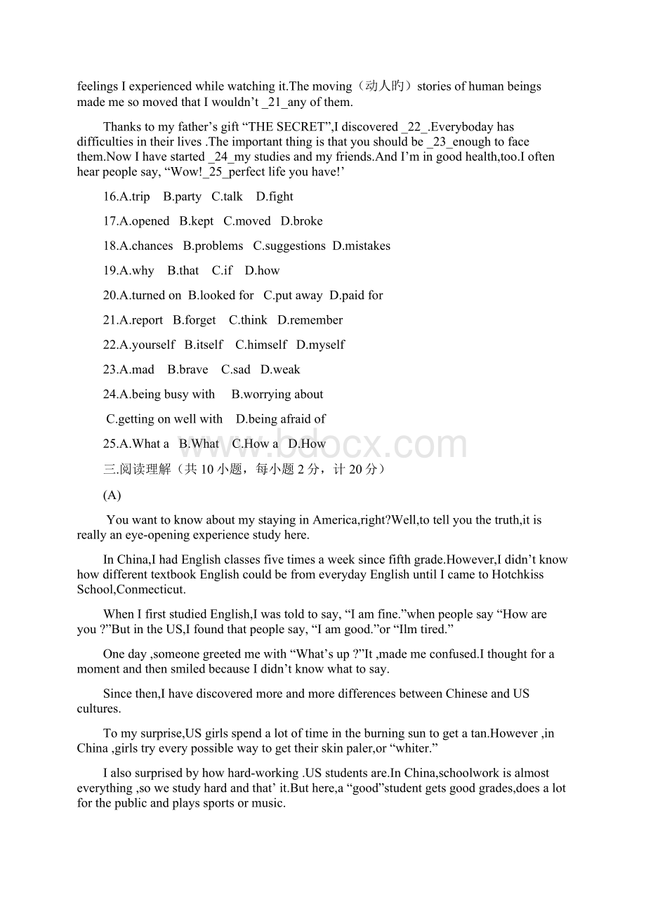 中考英语名校金题重组江苏地区通用10文档格式.docx_第3页