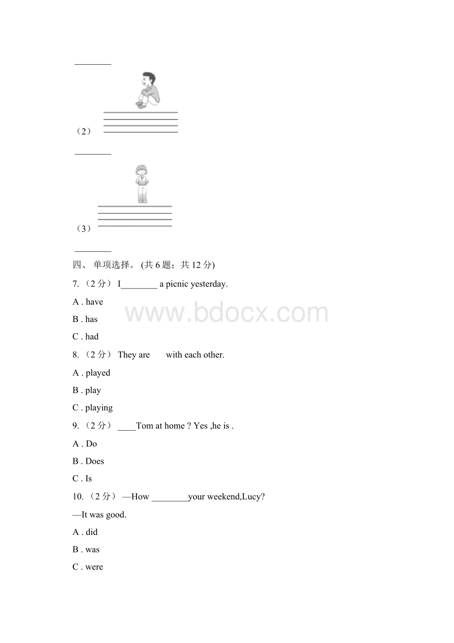 人教版PEP小学英语六年级下册 Unit 2 Last weekend Part C 同步测试Word文档格式.docx_第2页