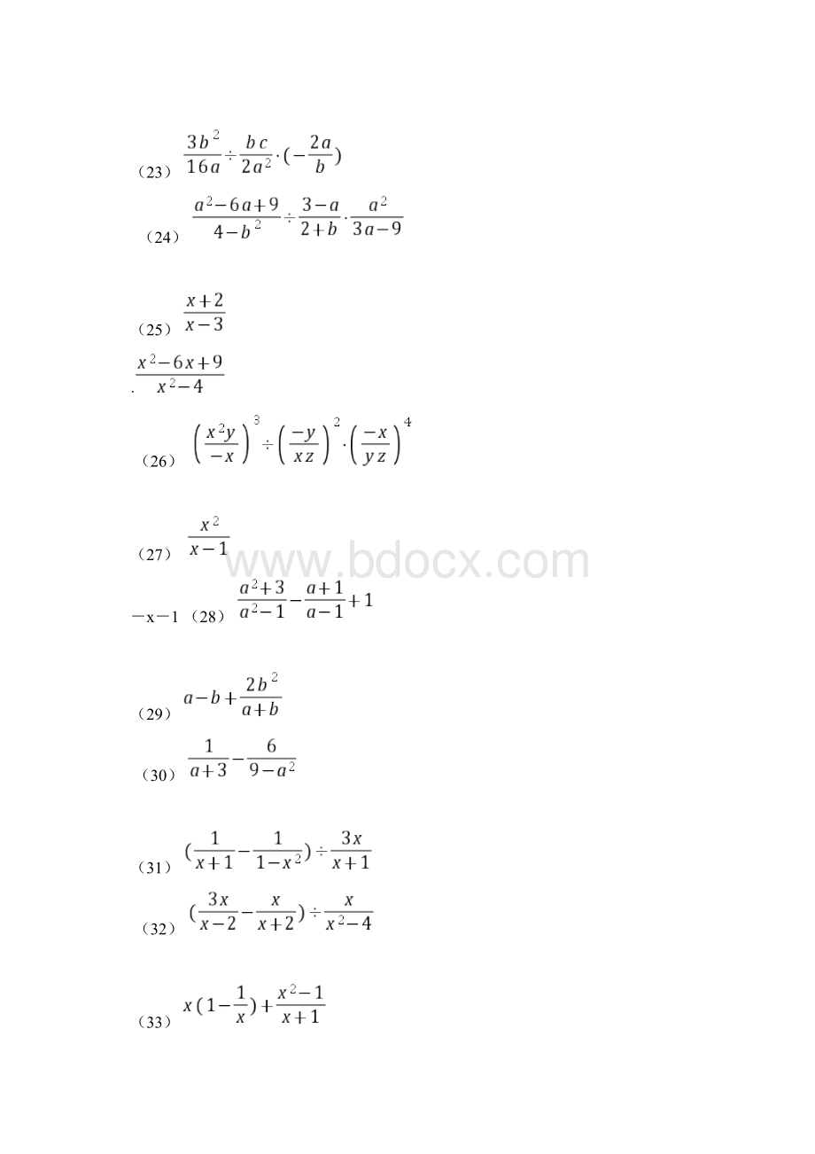 初中分式及分式方程道计算题文档格式.docx_第3页