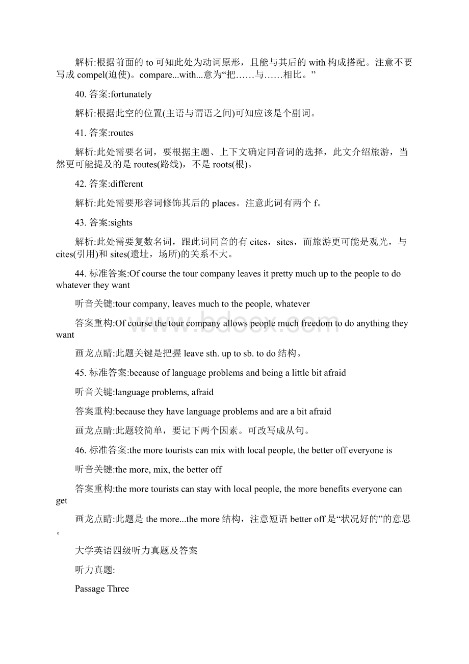 大学英语四级听力试题及答案最新.docx_第2页