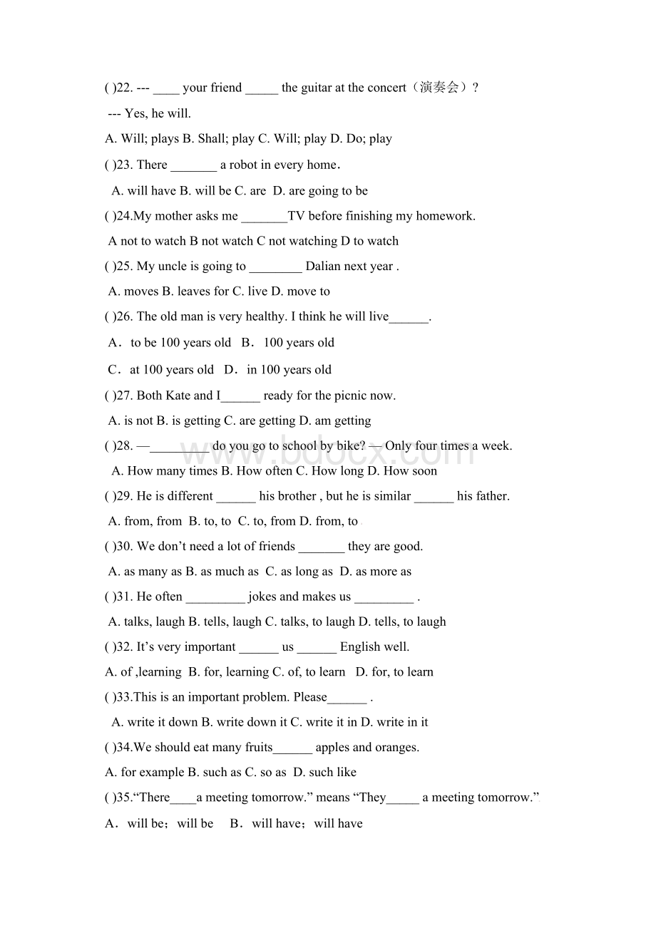 八年级英语上学期第三次月考试题北师大版Word格式文档下载.docx_第3页