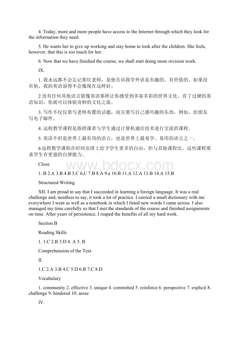 新视野大学英语读写教程1第二版课后练习答案.docx_第2页