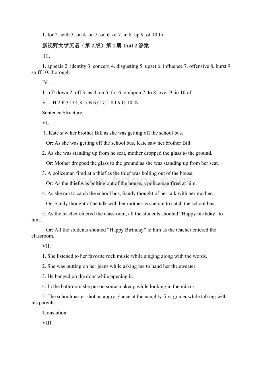 新视野大学英语读写教程1第二版课后练习答案.docx_第3页