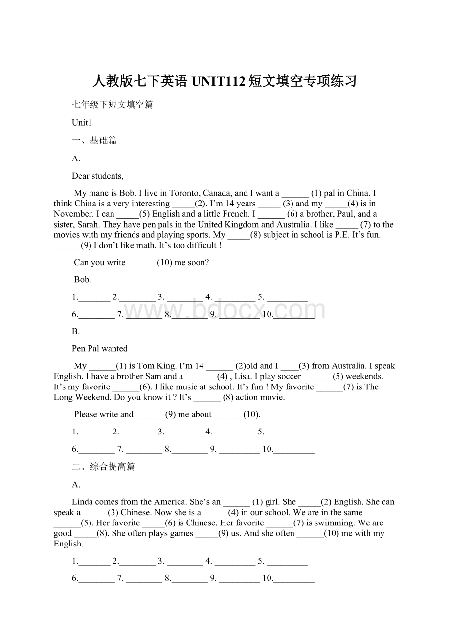 人教版七下英语UNIT112短文填空专项练习Word文档格式.docx_第1页