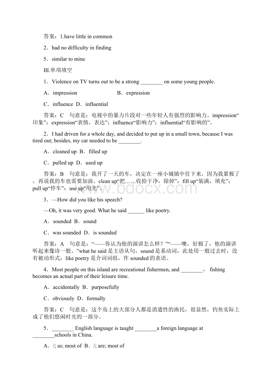 英语ⅴ外研版m12reading练习.docx_第2页