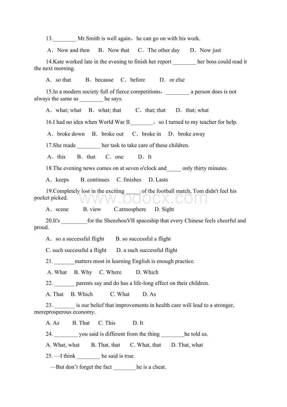 人教版英语必修三第四单元测试题备课讲稿.docx_第2页