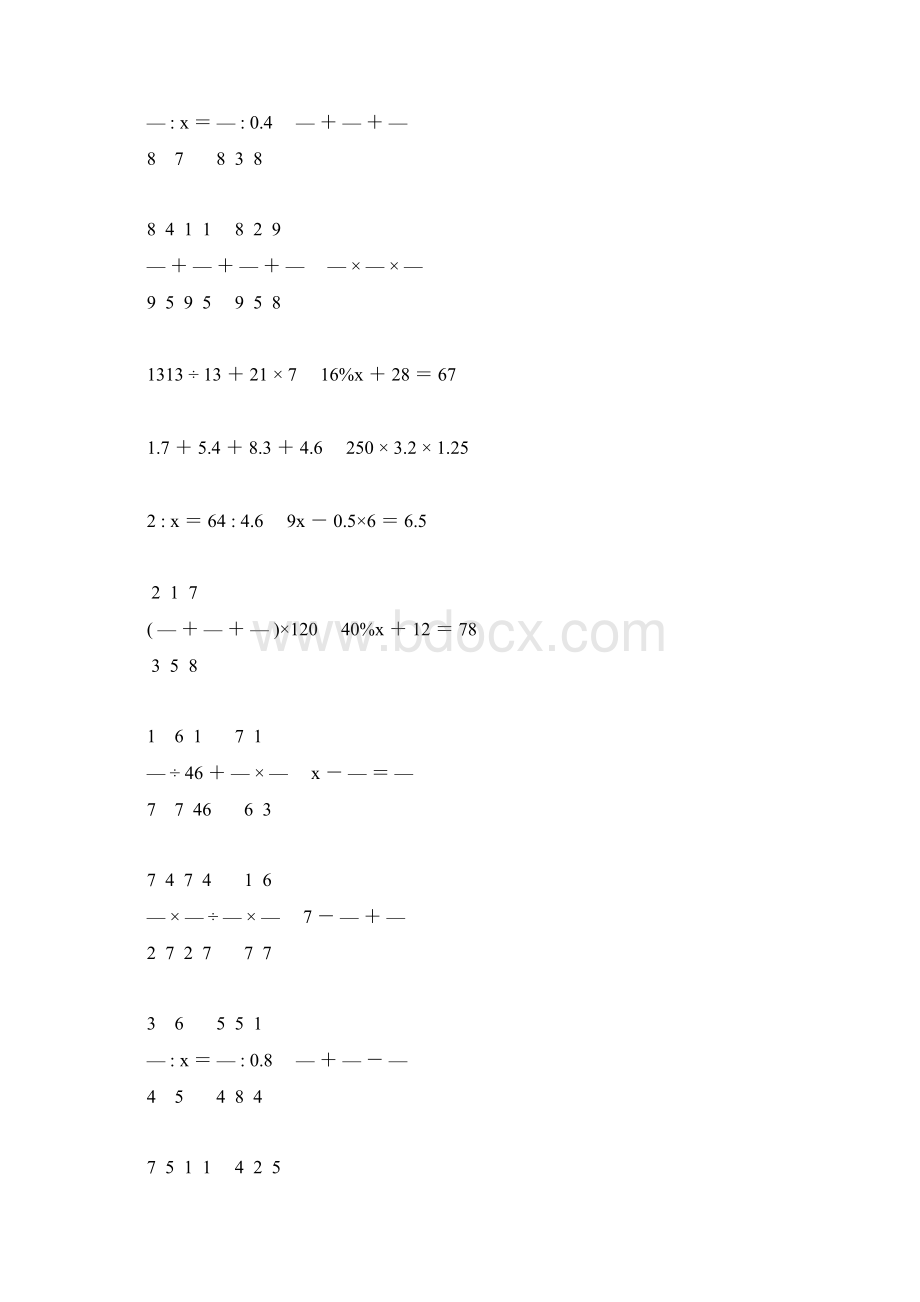 小学六年级数学毕业考试计算大全 83.docx_第2页