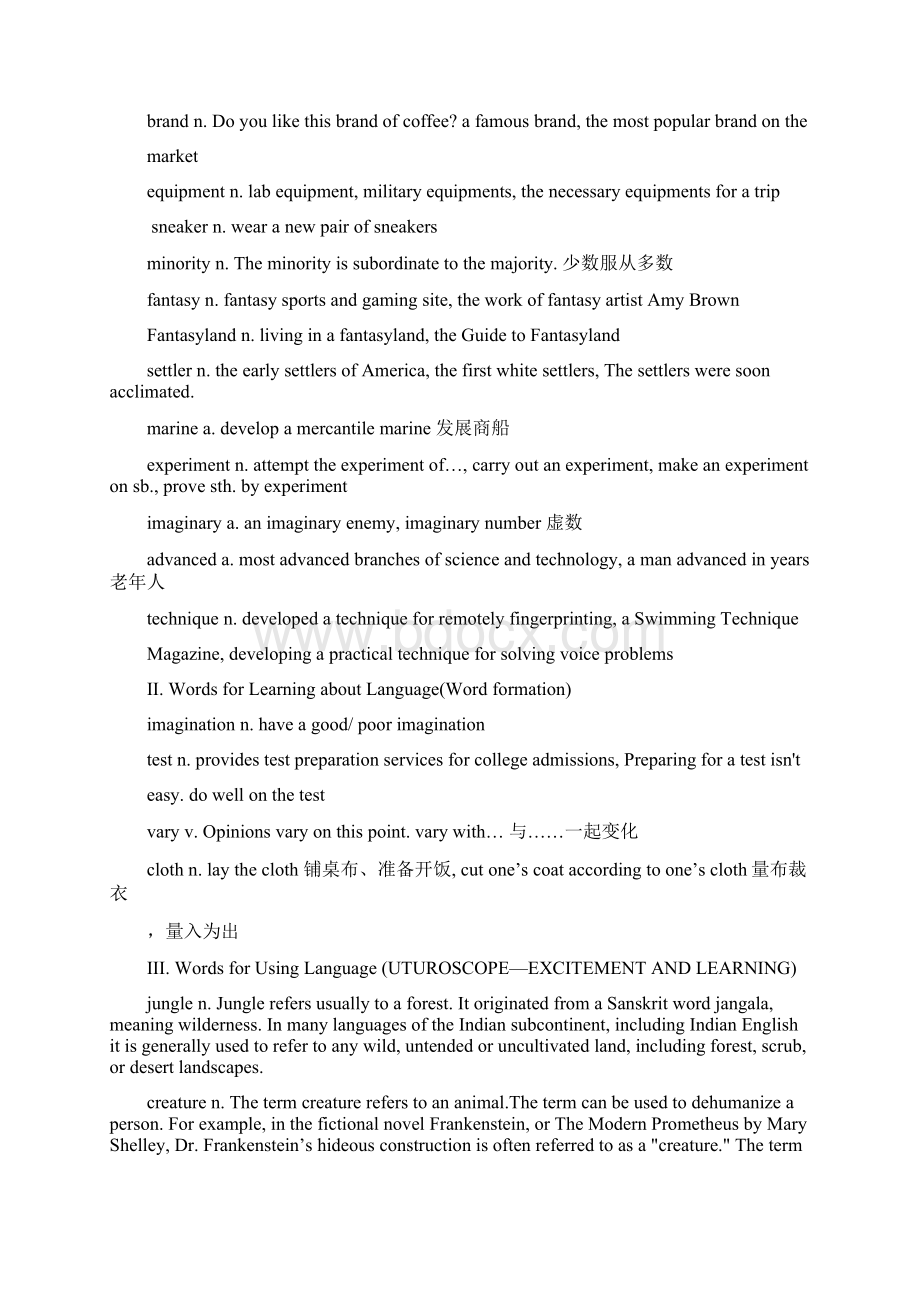 高一上册英语教案三篇Word格式文档下载.docx_第2页