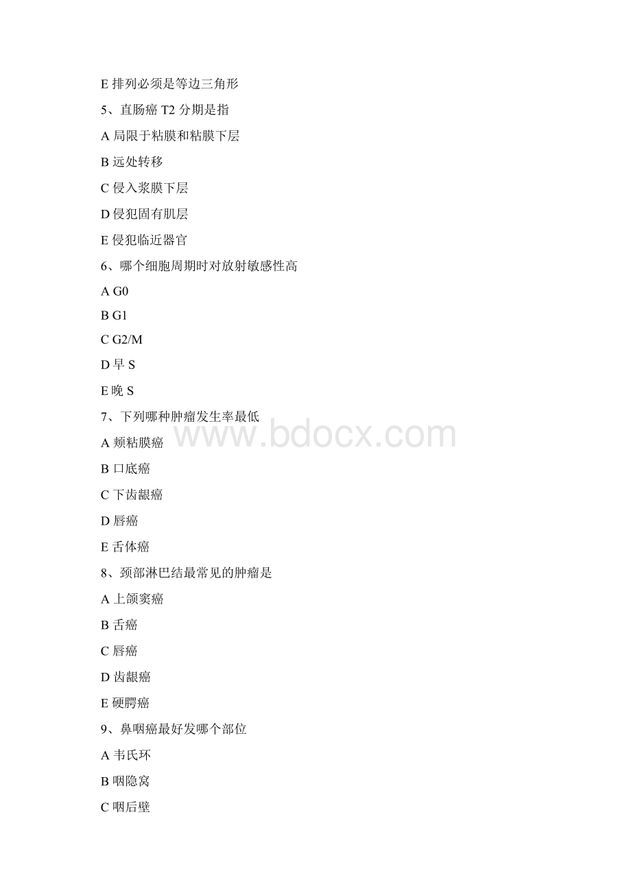 LA医师试题资料及放射组织耐受量DOC.docx_第2页