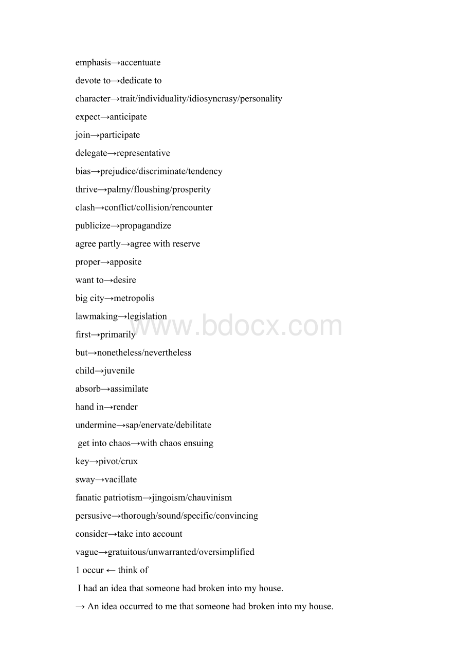 高中英语作文高级词汇和万能句Word文件下载.docx_第3页