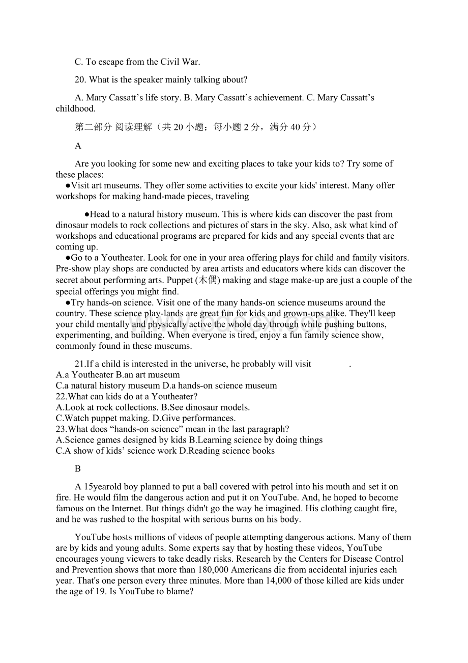 吉林省延边市长白山第一高级中学学年高二英语上学期学科竞赛试题Word格式.docx_第3页