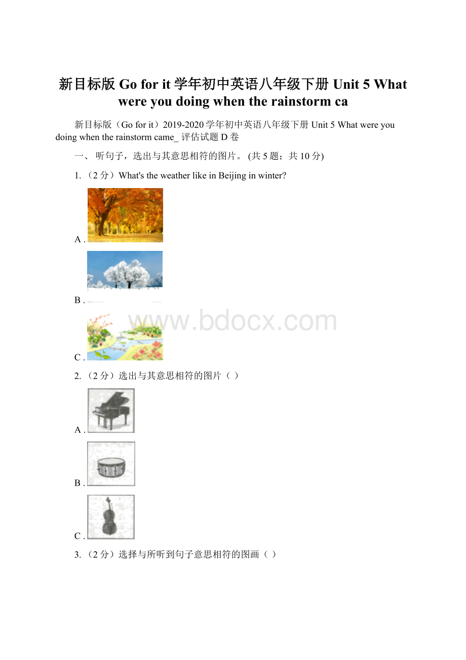 新目标版Go for it学年初中英语八年级下册Unit 5 What were you doing when the rainstorm ca.docx